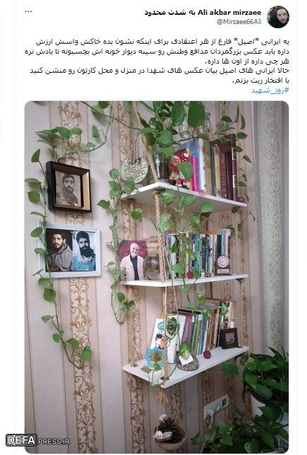 واکنش کاربران شبکههای اجتماعی به روز شهید+ تصاویر واکنش کاربران شبکههای اجتماعی به روز شهید+ تصاویر