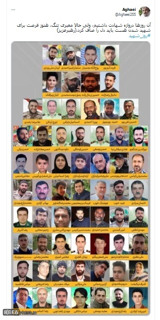 واکنش کاربران شبکههای اجتماعی به روز شهید+ تصاویر واکنش کاربران شبکههای اجتماعی به روز شهید+ تصاویر