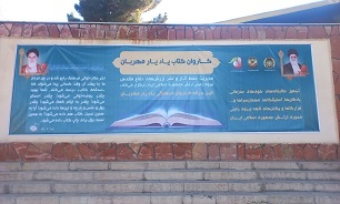 حضور کاروان کتاب «یاد یار مهربان» در اصفهان