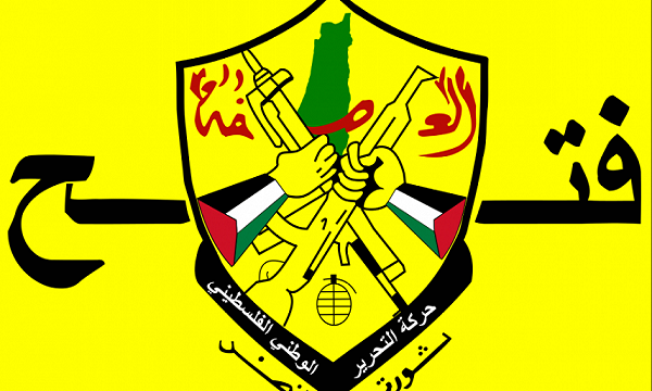 جنبش فتح مهم‌ترین سازمان سیاسی و نظامی فلسطین با هدف آزادی این کشور/ اتونشر ۴ فروردین