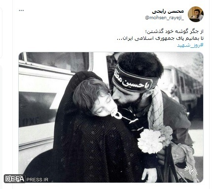 بمانیم پای جمهوری اسلامی ایران+ عکس