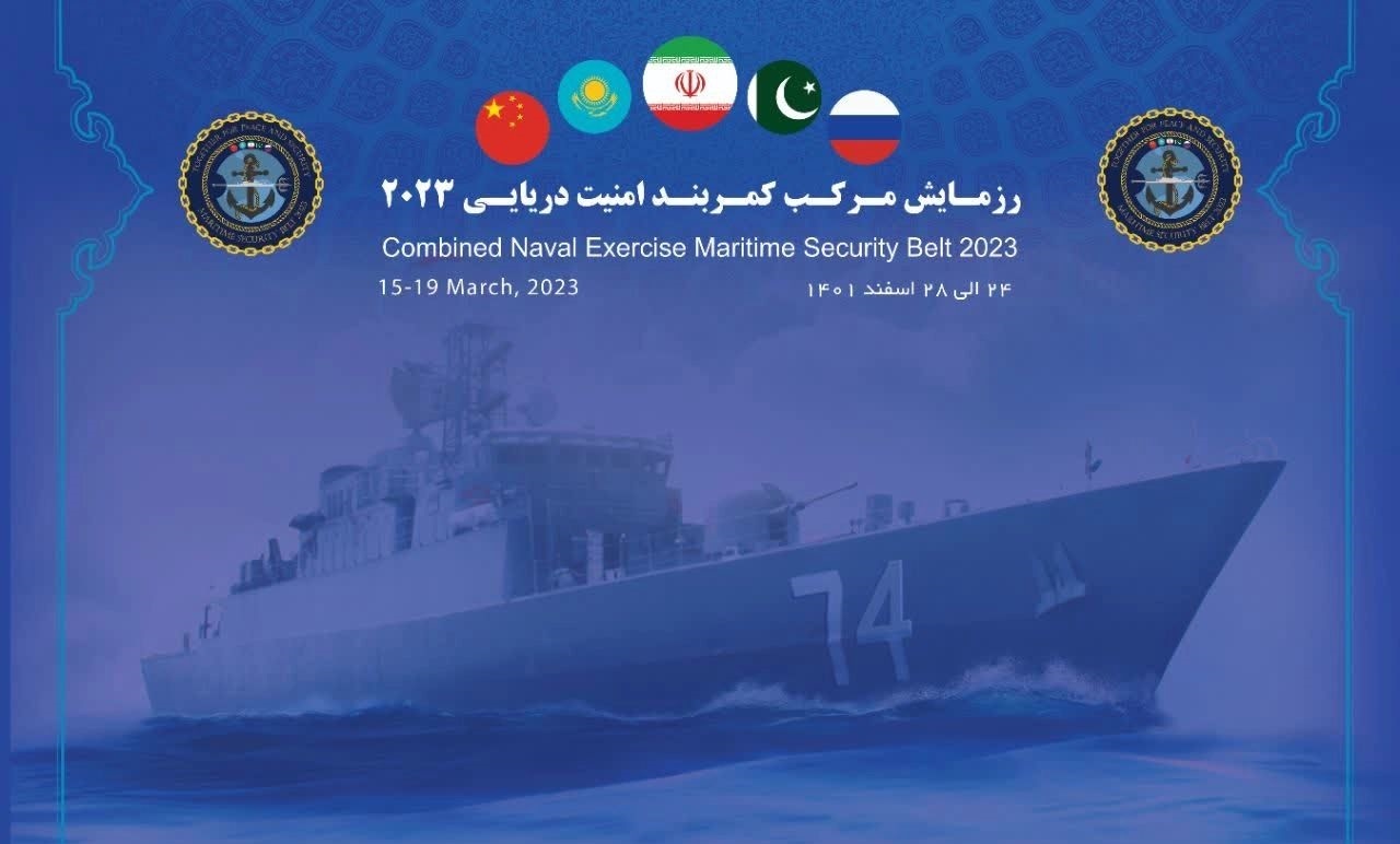 ورود ناو‌های چین و روسیه به آب‌های سرزمینی ایران برای برگزاری رزمایش مرکب دریایی