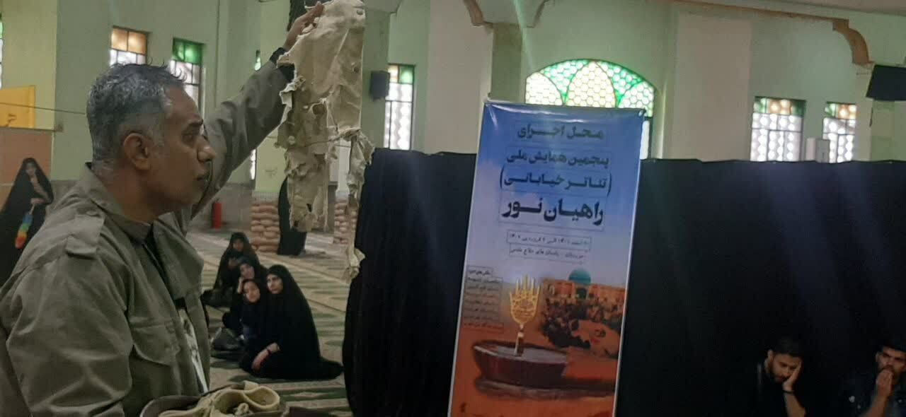 اجرای نمایش خیابانی «‌یادگاری» در موزه جنگ خرمشهر