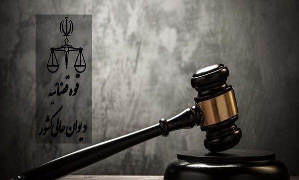 آخرین وضعیت پرونده محمد بروغنی در دیوان عالی کشور اعلام شد