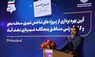 نگاه عادلانه و جهادی دولت سیزدهم در جهت کاهش مشکلات و توسعه کشور