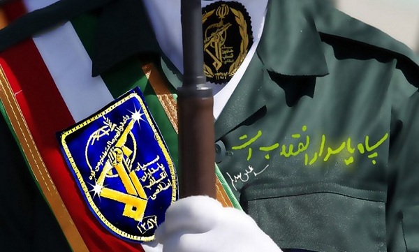 نقش‌آفرینی‌های ماندگار و افتخارآفرین سپاه نقطه عطفی در تاریخ انقلاب اسلامی است