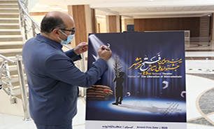 حضور گروه های تئاتر 22 استان کشور در جشنواره تئاتر فتح خرمشهر