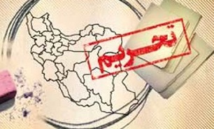تصویب طرح حفظ تحریم‌های بانک مرکزی ایران در سنای آمریکا