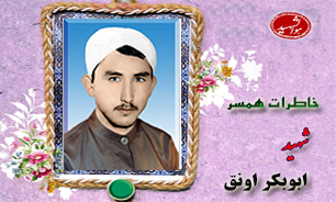 روز سوم مراسم ختم ابوبکر بود که دخترم صدیقه به دنیا آمد