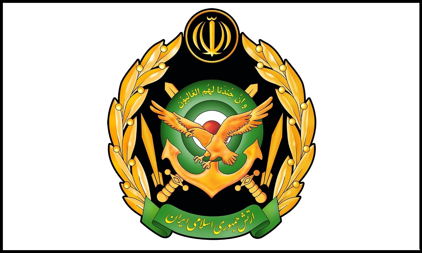 اساتید ارتش جمهوری اسلامی ایران تجلیل شدند