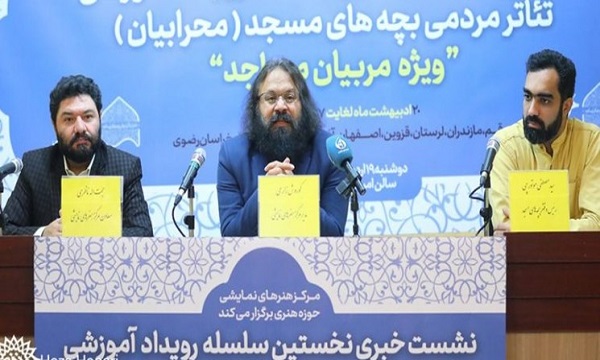 «تئاتر بچه‌های مسجد» آینده تئاتر ایران خواهد بود