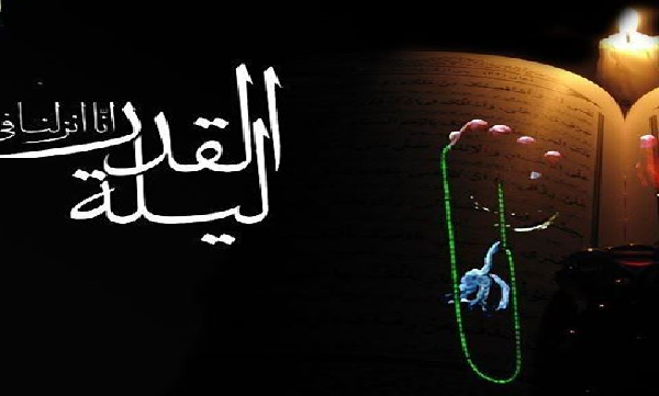 شب قدر