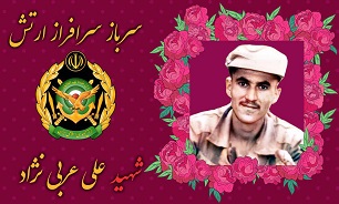 دست‌گیری از نیازمندان با تمسک به سیره امام علی (ع)