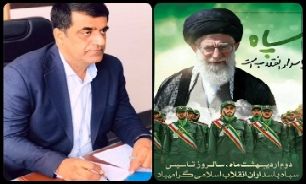 ایستادگی در برابر زورگویان سرلوحه سپاه پاسداران است