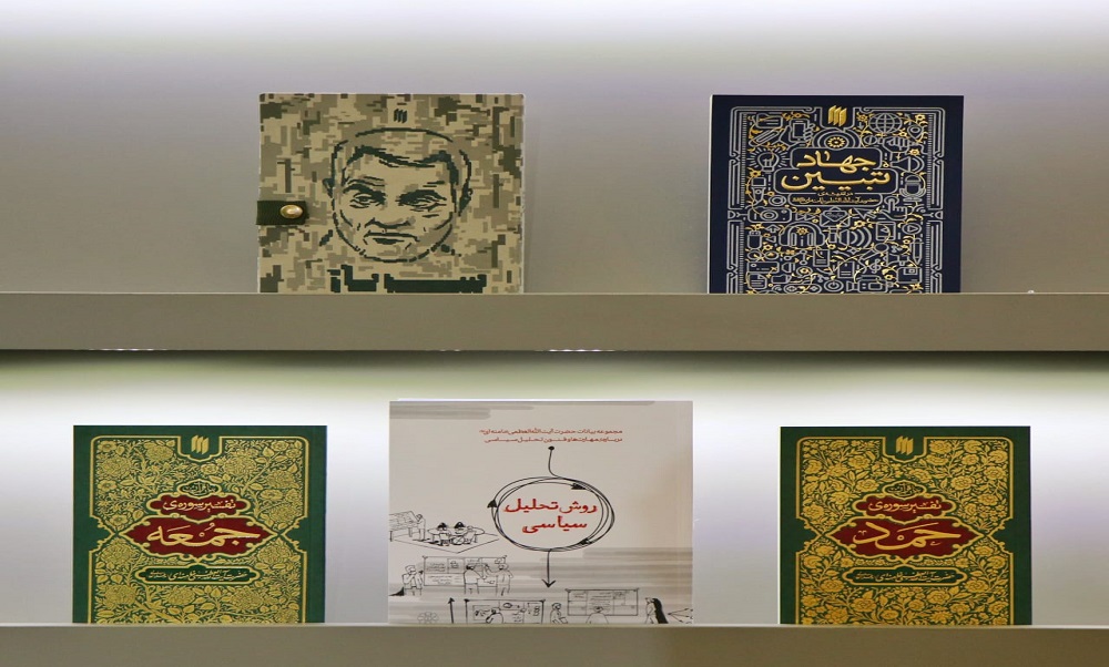 پرفروش‌های سه روز نخست انتشارات انقلاب اسلامی در نمایشگاه کتاب