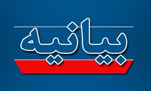 بیانیه جامعه ایثارگران وزارت نفت در واکنش به توهین دشمنان ایثارگران و انقلاب اسلامی