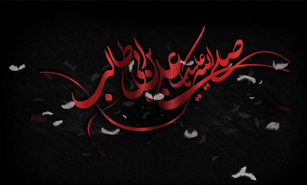 چند نکته پیرامون علم، عشق و شهادت «امیرالمومنین (ع)» در راه اسلام