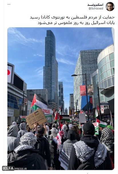 حمایت از مردم فلسطین به تورنتوی کانادا رسید+عکس