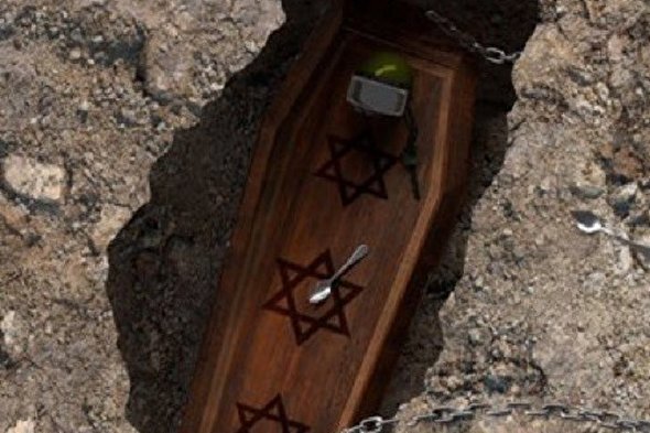 طرح/ دفن اسراییل