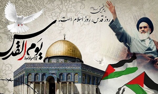 «روز قدس» یادگار امام خمینی (ره) خروش ظلم ستیزان علیه اسرائیل غاصب است