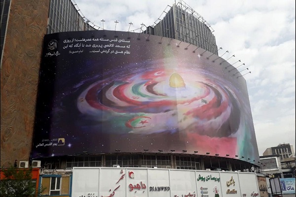 «روز قدس» روی دیوارنگاره میدان ولی‌عصر (عج) + عکس