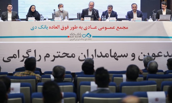 روز‌های امیدوارکننده برای سهامداران بانک دی