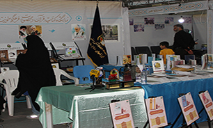 پایان فعالیت نمایشگاه کتاب، قرآن و محصولات فرهنگی در خوزستان