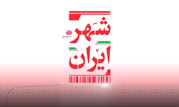 کتاب «نشستن بر نگاه دیگری» در فرهنگسرای خانواده رونمایی می‌شود