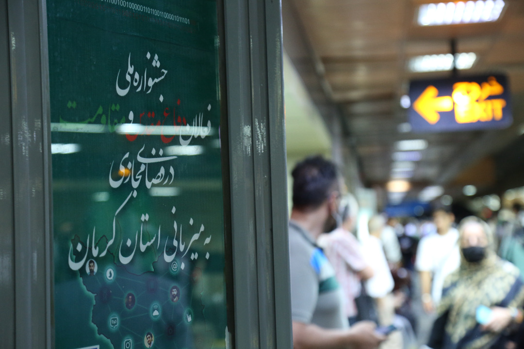 نصب ۶۰ بنر فراخوان در ایستگاه‌های مختلف مترو تهران