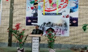 برگزاری همایش سوم خرداد در «پیشین»