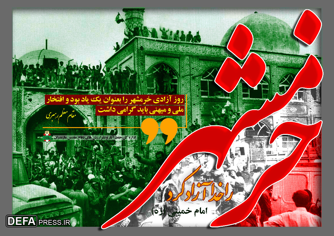 پوستر/ گرامیداشت سوم خرداد