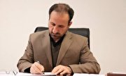 مدیرکل بنیاد شهید و امور ایثارگران استان ایلام درگذشت پدر شهید «خانه‌ای» را تسلیت گفت