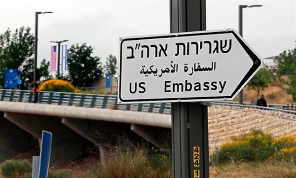 هشدار سفارت آمریکا به اتباعش در فلسطین اشغالی