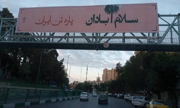 شهر در عزای جانباختگان حادثه متروپل آبادان سیاهپوش شد