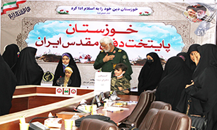 برگزاری اولین نشست کانون دختران شهدای خوزستان در اهواز