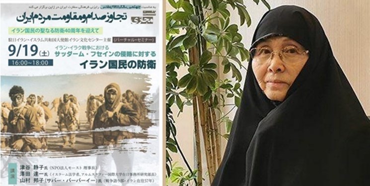 واکنش سفارت ژاپن به درگذشت «کونیکو یامامورا» مادر شهید بابایی + تصاویر