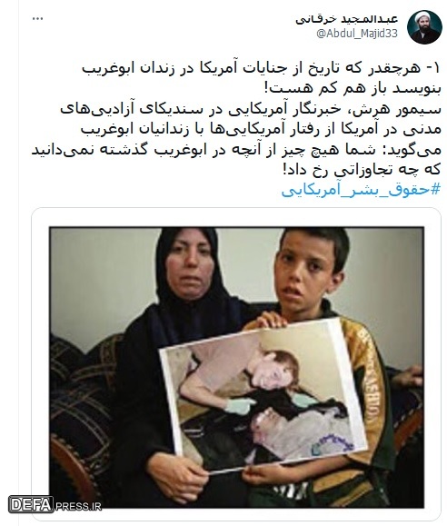 جنایتی که امریکا در حق زنان زندانی در ابوغریب کرد+عکس