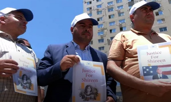 تجمع در غزه در اعتراض به سفر بایدن به فلسطین اشغالی
