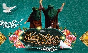 برگزاری جشن عید غدیر در مرکز فرهنگی دفاع مقدس مازندران