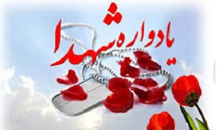 یادواره زنان شهید شهرستان کهک قم برگزار می‌شود