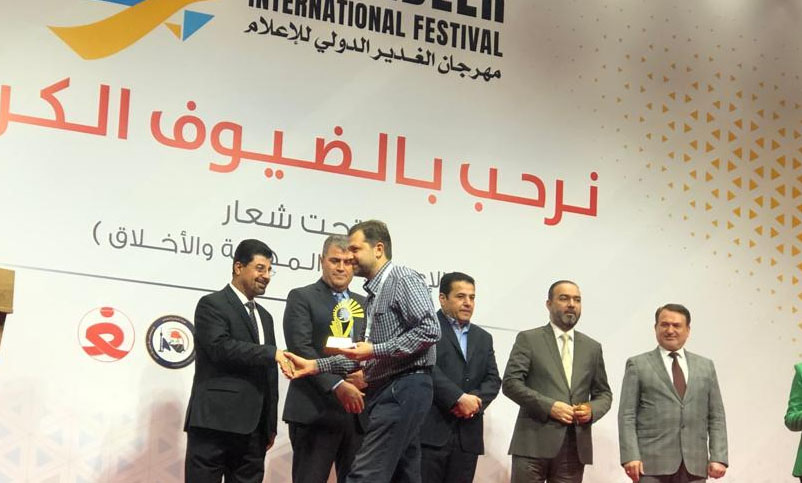 تقدیم جایزه شبکه جهانی سحر به خانواده شهید ابومهدی المهندس
