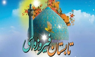 اجرای طرح تابستان فیروزه‌ای توسط 250 پایگاه مقاومت بسیج در اصفهان