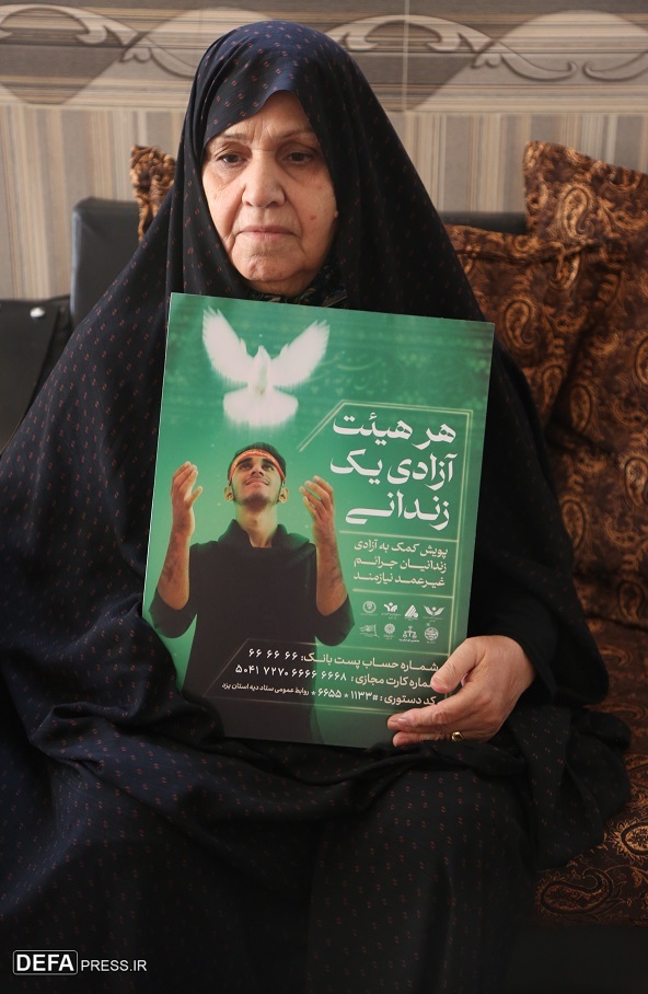 آزادی یک زندانی جرائم غیر عمد در یزد توسط مادر شهید
