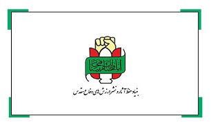 آزادگان دفاع مقدس، نماد حقانیت و اراده ملت ایران در تداوم انقلاب اسلامی و دفاع از استقلال و تمامیت ارضی کشور