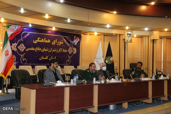 برگزاری جلسه شورای هماهنگی حفظ آثار دفاع مقدس گلستان