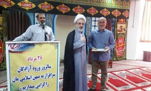 مراسم تجلیل از «آزادگان» در نيروگاه شهید سلیمی نكا برگزار شد