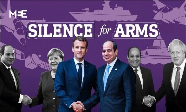 سکوت تسلیحاتی؛ معاملات سری اتحادیه اروپا با مصر