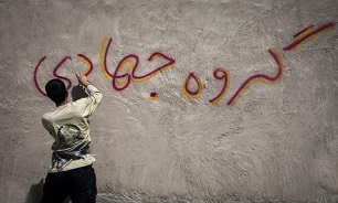 حضور 1000 جهادگر در اجلاسیه ملی جهادگران/// عکس مناسب نیست لطفا جایگزی کنید