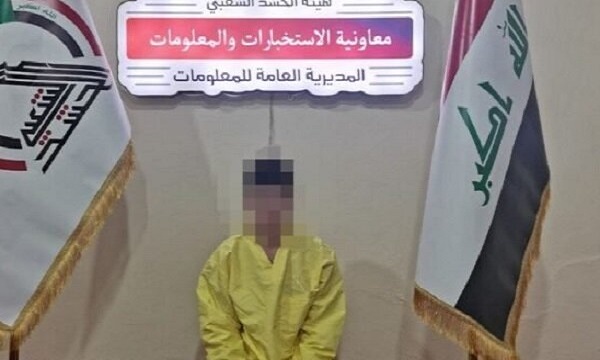 عنصر داعشی در موصل عراق بازداشت شد