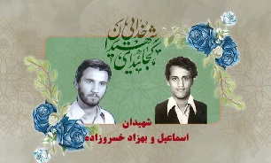 مادر شهدای والامقام اسماعیل و بهزاد خسروزاده به فرزندان شهیدش پیوست